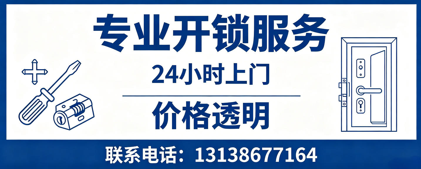 鹤岗 配汽车芯片钥匙｜车钥匙全丢匹配、汽车遥控配制上门服务